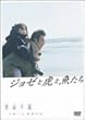 �W���[�ƌՂƋ����� [DVD]
