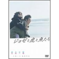 �W���[�ƌՂƋ����� [DVD]