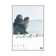 �W���[�ƌՂƋ����� [DVD]