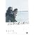 �W���[�ƌՂƋ����� [DVD]