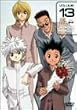 DVD �n���^�[�~�n���^�[ VOLUME 13