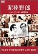 �D�_��Y [DVD]