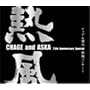 CHAGE and ASKA 25th Anniversary Special �`���Q&�� �M���R���T�[�g [DVD]