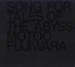 SONG FOR TALES OF THE ABYSS (�ʏ��)