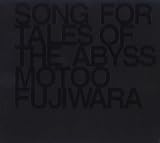[CD]MOTOO FUJIWARA SONG FOR TALES OF THE ABYSS (通常盤)