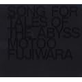 SONG FOR TALES OF THE ABYSS (�ʏ��)