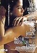 ���̖�͂��Ȃ��̒��������� �q�w�A���֔Łr [DVD]