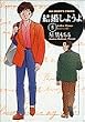 �������悤�� 5 (BIG SPIRITS COMICS)