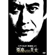 �]�ː에���u���厁v��� �����̂悤�Ȕ��� [DVD]