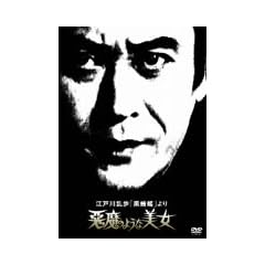 �]�ː에���u���厁v��� �����̂悤�Ȕ��� [DVD]