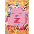 �M�����N�V�[�G���W�F��AA(�_�u���G�[�X)(6) [DVD]