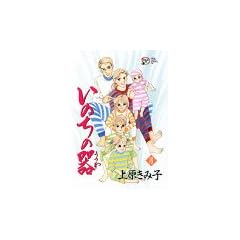 ���̂��̊� (19) (Akita lady�fs comics DX)