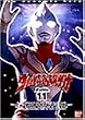 �E���g���}���_�C�i(11) [DVD]