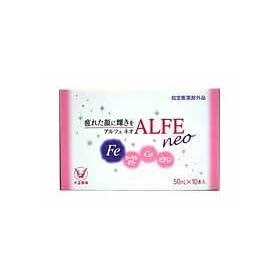 �吳���� ALFE NEO �A���t�F �l�I 50ml�~10�{��