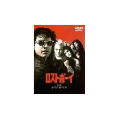 ���X�g�{�[�C [DVD]