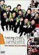�͂˂�̃g�т� [DVD]