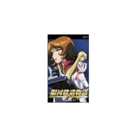 ��͓S������ Station.11 [VHS]