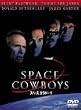 �X�y�[�X�J�E�{�[�C ���ʕ� [DVD]