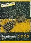 [Book]コブクロ スコア&ソングブック レコーディング完全密着本 Roadmade コブクロ