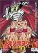 �L�����}�� Vol.8 [DVD]