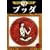 �u�b�_ (7) (��ˎ�������S�W (293))