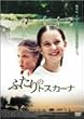 �ӂ���̃g�X�J�[�i [DVD]
