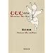 �ނނނ̓��X (�W�p�Е���)