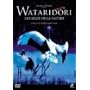 WATARIDORI~�����ЂƂ̕���~ �R���N�^�[�Y�E�G�f�B�V���� [DVD]