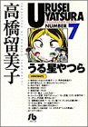 ���鐯��� (7) (���w�ٕ���)