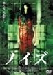 �m�C�Y [DVD]