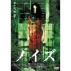 �m�C�Y [DVD]