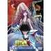 �����m����@�V�E�� ���t ~overture~ [DVD]