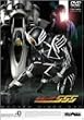 ���ʃ��C�_�[555 VOL.10 [DVD]