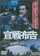 ���z�� [DVD]