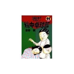 �s���I��싅���i11�j (�����}�KKC�X�y�V���� (627))