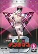 �d�q����f���W�}�� VOL.5 [DVD]