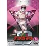 �d�q����f���W�}�� VOL.5 [DVD]