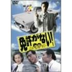 �Ƌ����Ȃ�! [DVD]
