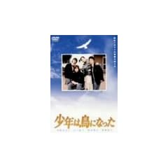 ���N�͒��ɂȂ��� [DVD]