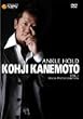 ���{�_�� ANKLE HOLD vol.3 [DVD]