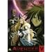 Avenger V [DVD]