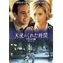 �V�g�̂��ꂽ���� �f���b�N�X�� [DVD]