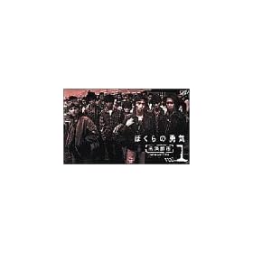 �ڂ���̗E�C �����s�s VOL.1 [VHS]