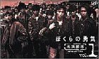 �ڂ���̗E�C �����s�s VOL.1 [VHS]