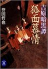 �g���Í�杁\�ϖʕ�� (�w��M����)