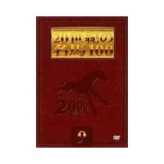 20���I�̖��n100 (9) [DVD]
