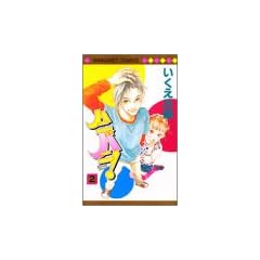 �n�j�o�j! (2) (�}�[�K���b�g�R�~�b�N�X (3331))