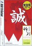 �a�� ~�����V�I�g~ �x���o���v���C�X! (DVD�p�b�P�[�W)