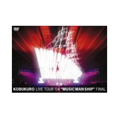 LIVE TOUR 04�gMUSIC MAN SHIP�hFINAL [DVD]