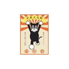 �̂炭�� 2005�N�x �J�����_�[